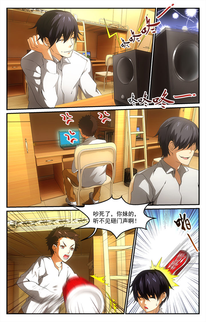阡陌间漫画,第28章：艺术节前夕2图