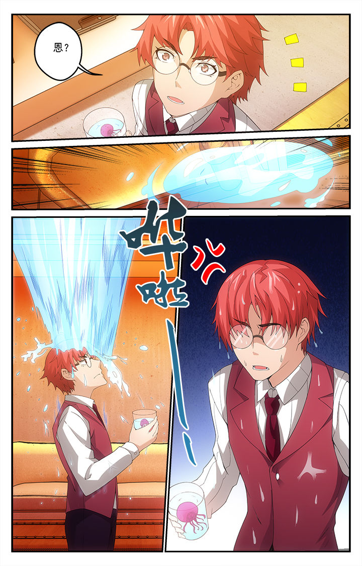 阡陌间漫画,第18章：命运4图