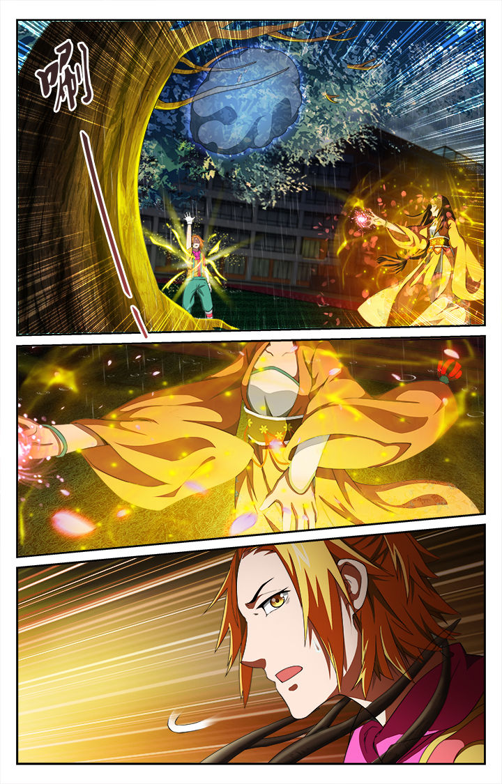 阡陌间漫画,第49章：最后的容器5图