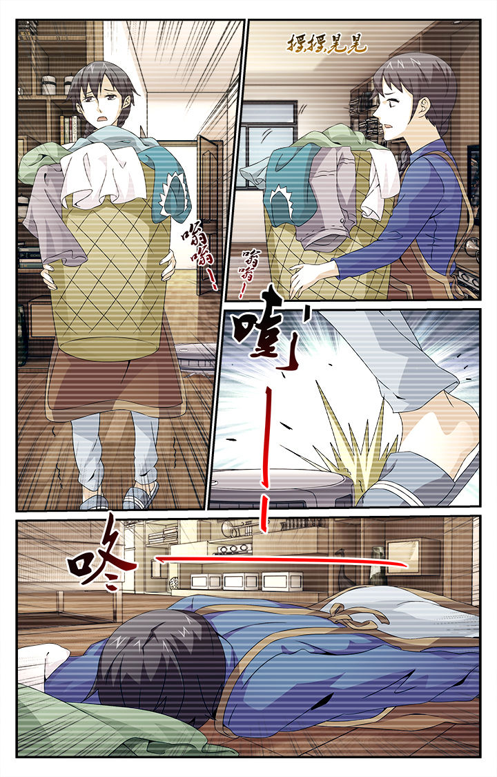 阡陌间漫画,第19章：1图