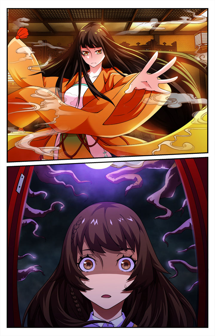 阡陌间漫画,第4章：4图