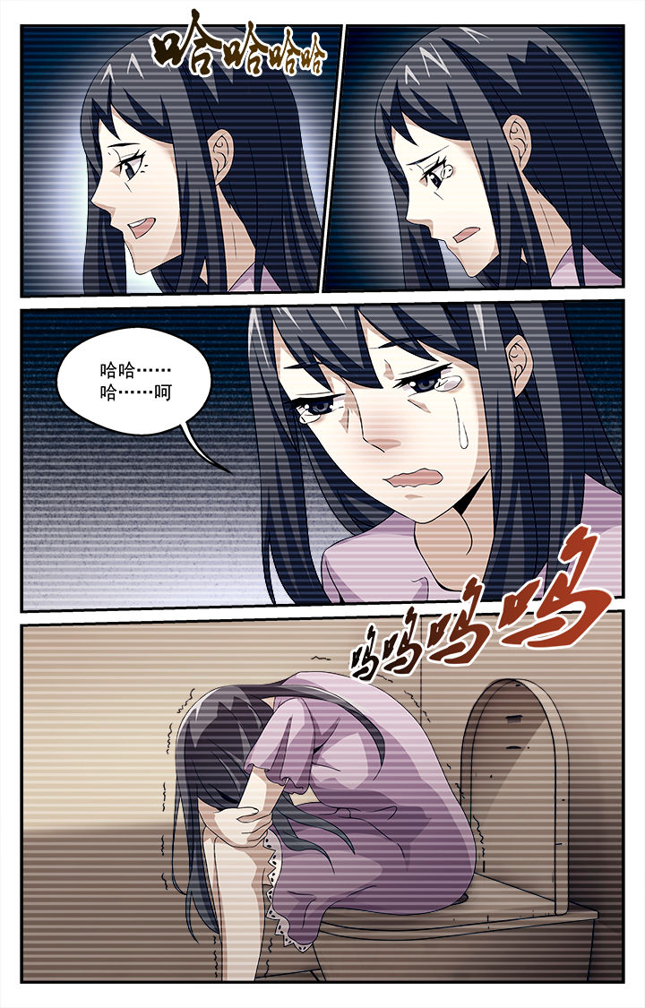 阡陌间漫画,第20章：3图