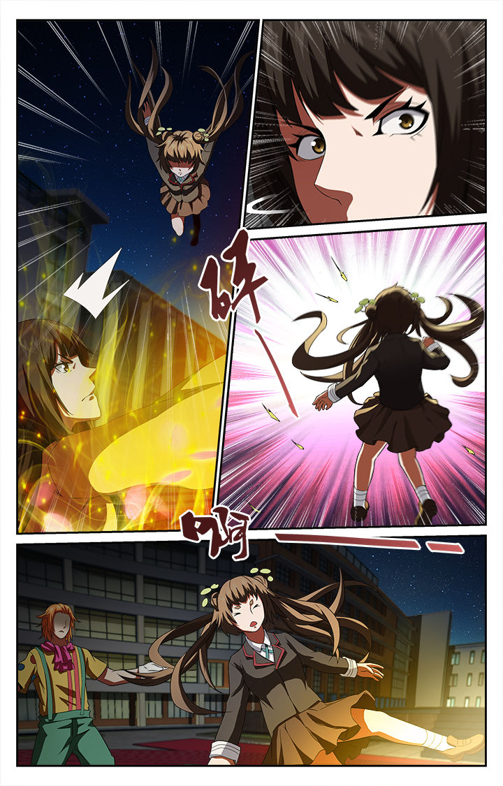 阡陌间漫画,第48章：5图