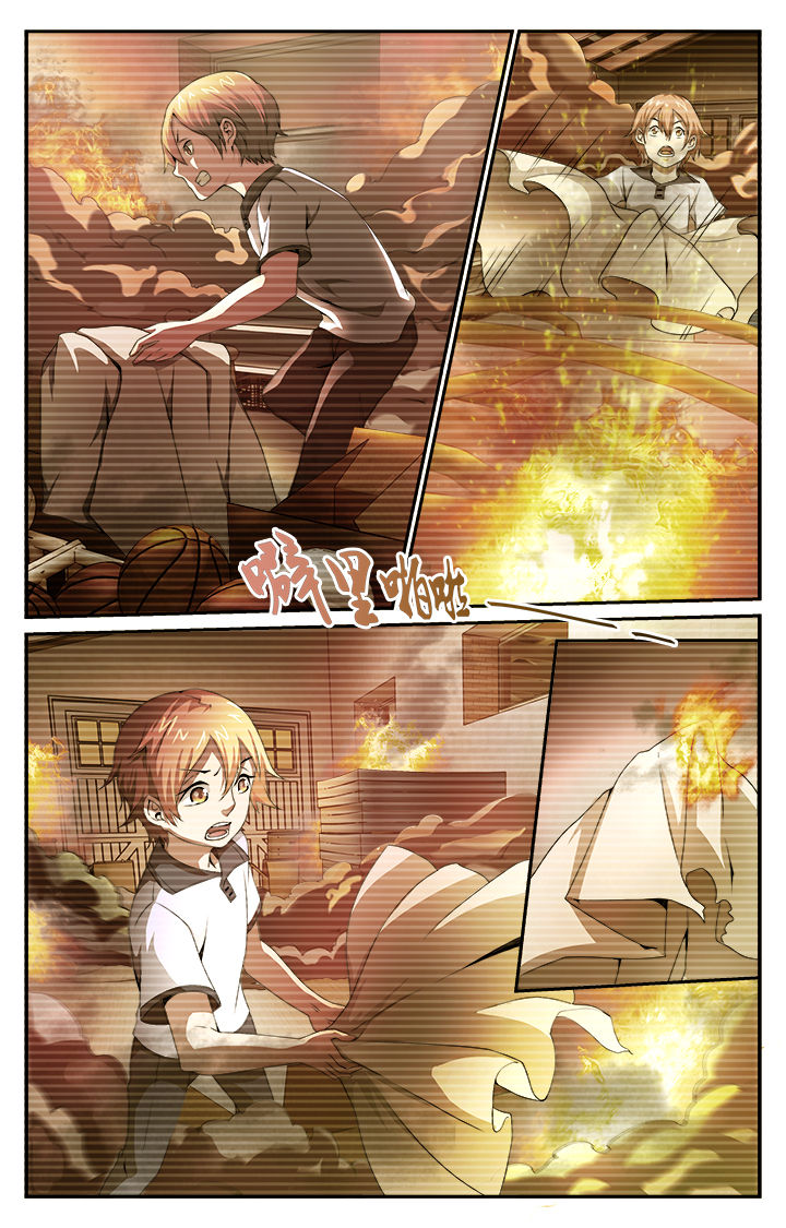 阡陌间漫画,第37章：纵火犯5图