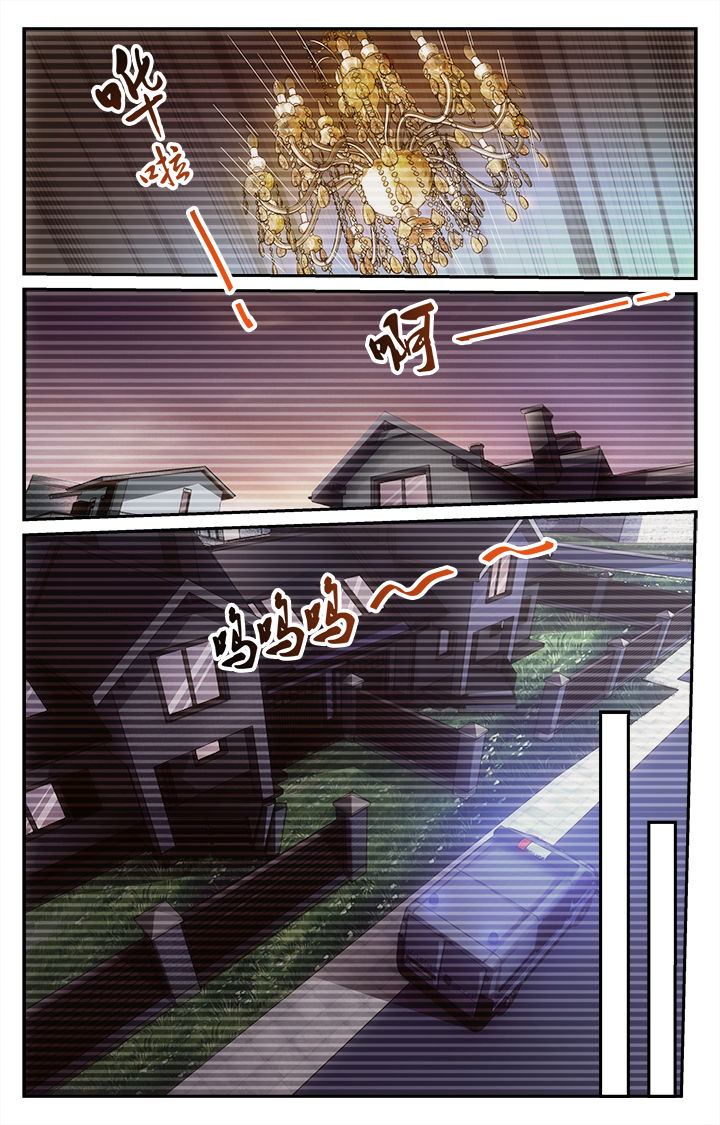 阡陌间漫画,第12章：2图