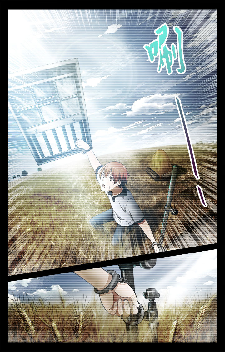 阡陌间漫画,第44章：幻境（下）2图