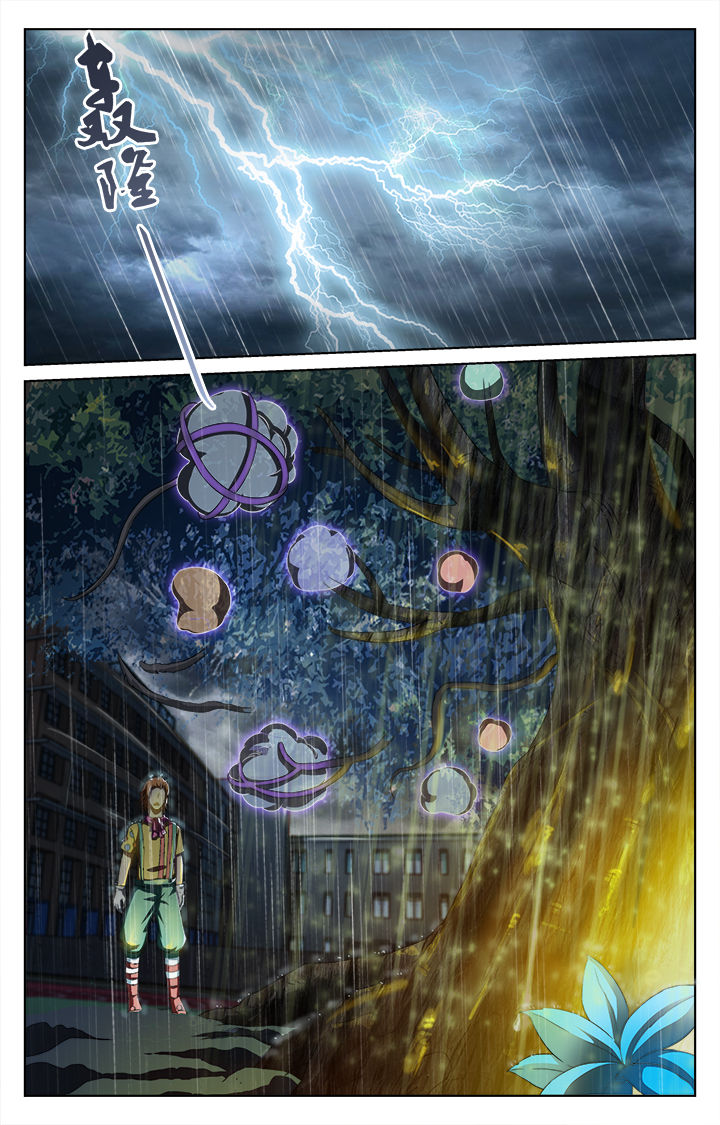 阡陌间漫画,第48章：2图