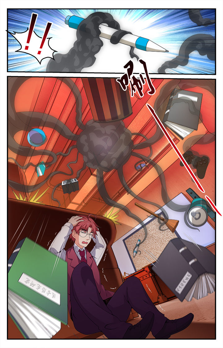 阡陌间漫画,第16章：失控1图