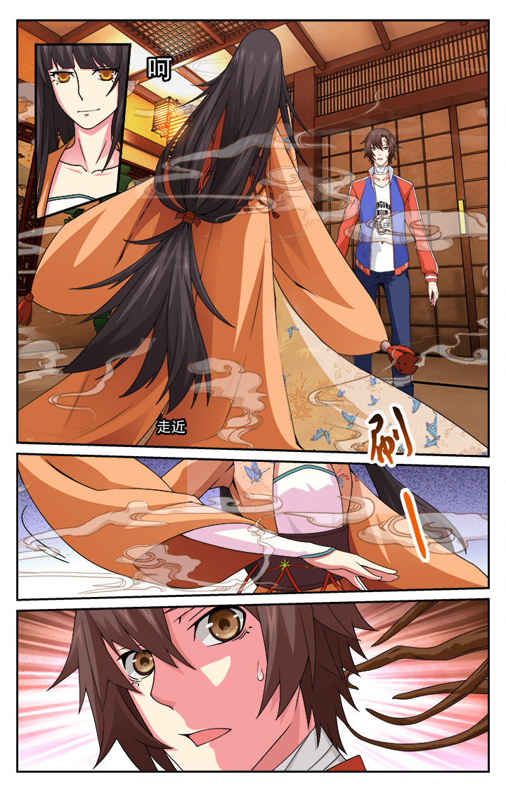 阡陌间漫画,第5章：4图