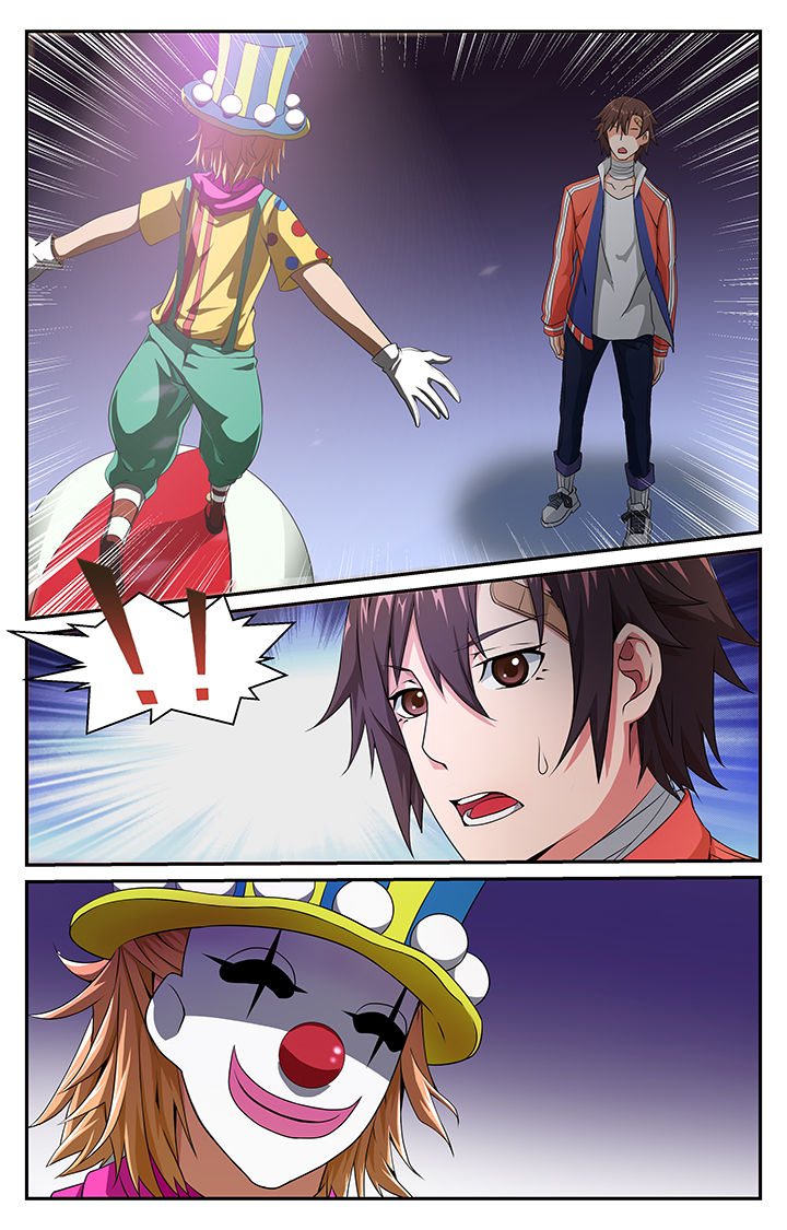 阡陌间漫画,第31章：小丑3图