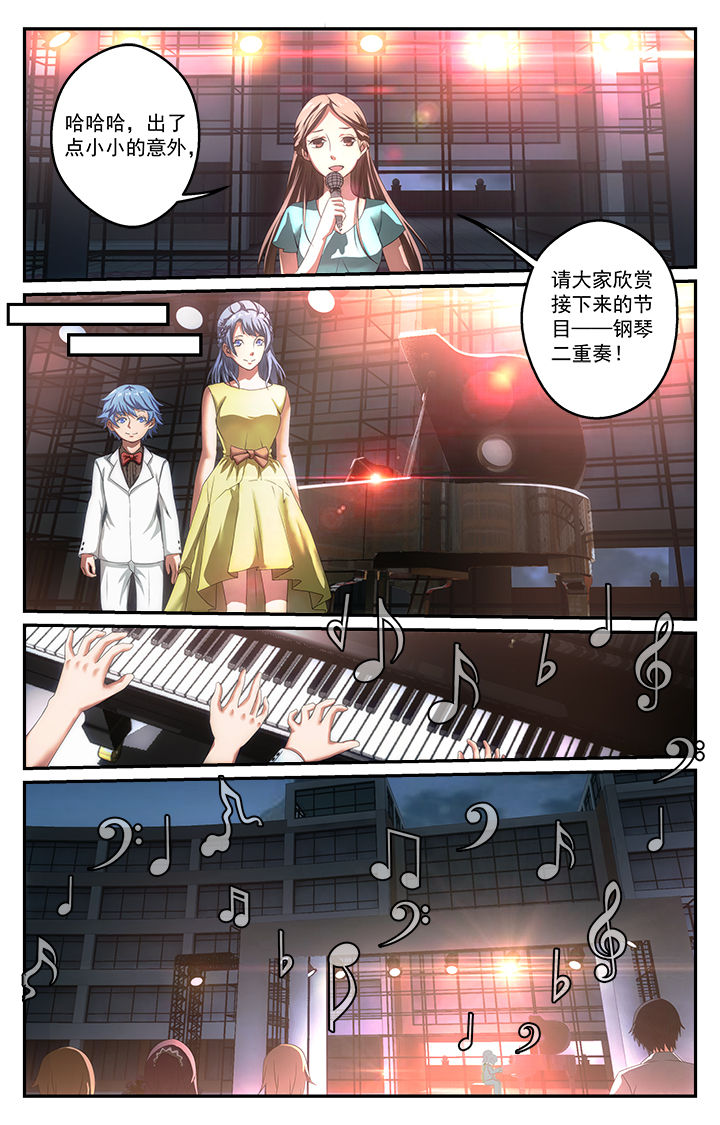 阡陌间漫画,第30章：爆发5图