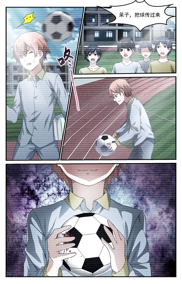 阡陌间漫画,第45章：少管所2图