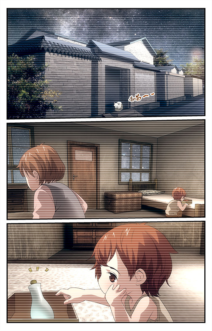 阡陌间漫画,第28章：艺术节前夕1图