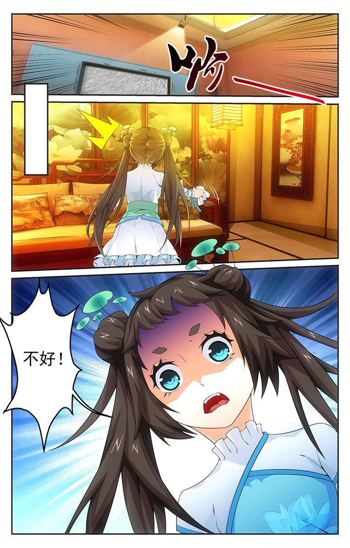 阡陌间漫画,第15章：触发2图