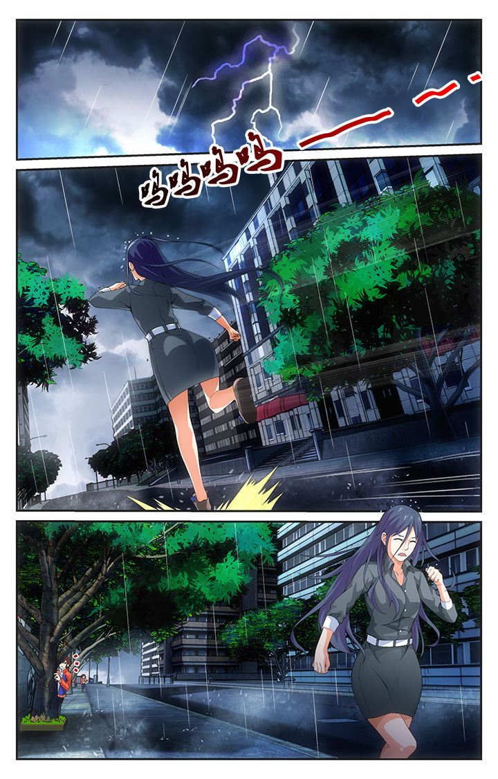 阡陌间漫画,第16章：失控1图