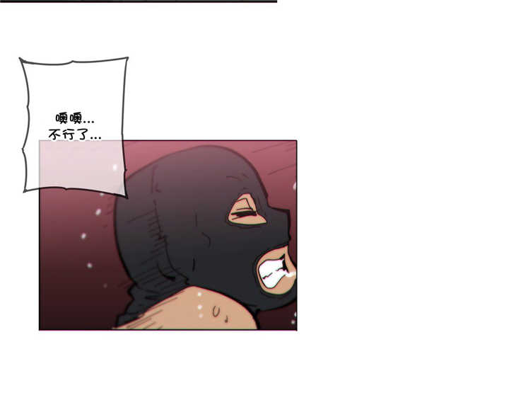 潜伏刺客漫画,第58章：本能4图