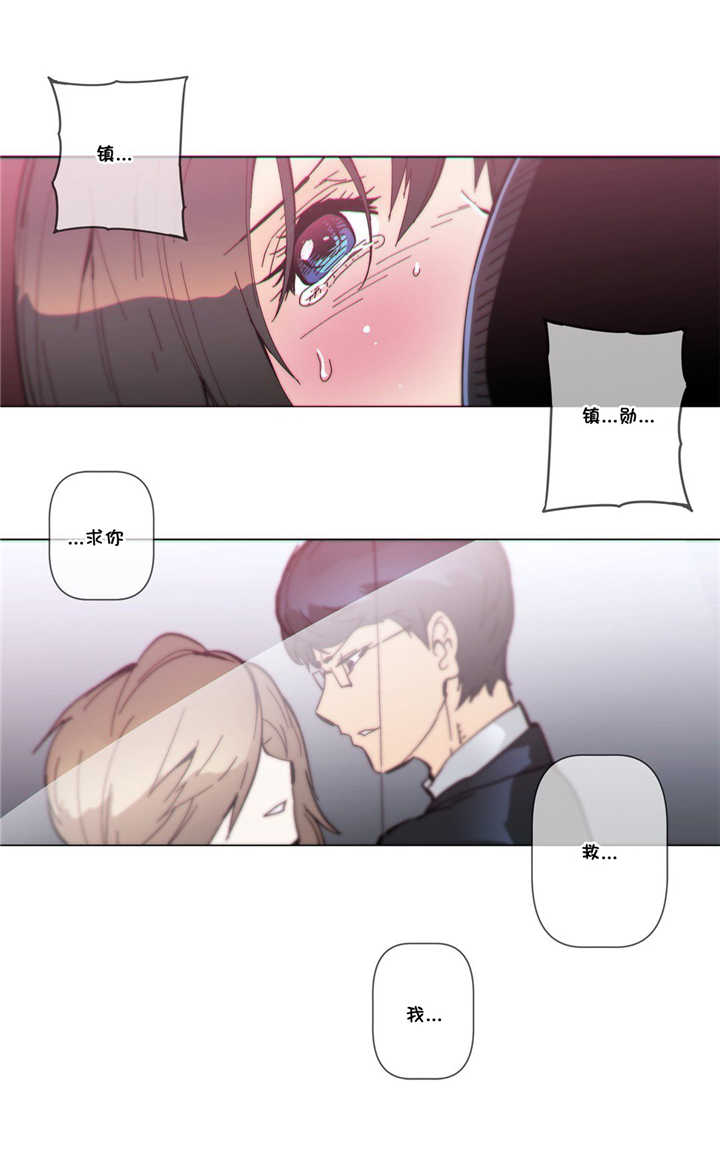 潜伏刺客漫画,第58章：本能2图