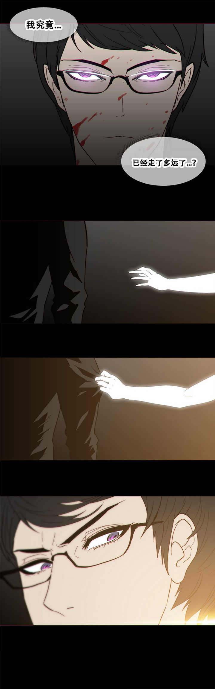 潜伏刺客漫画,第18章：住院4图