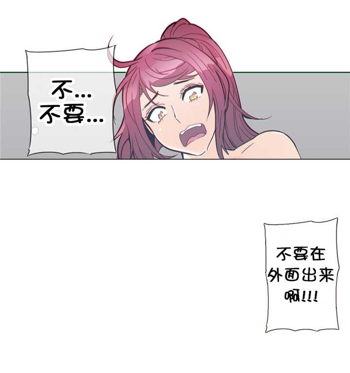 潜伏刺客漫画,第37章：挣脱1图