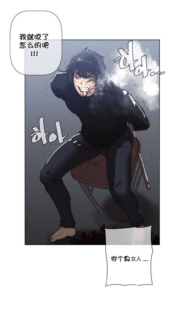 潜伏刺客漫画,第56章：反抗2图