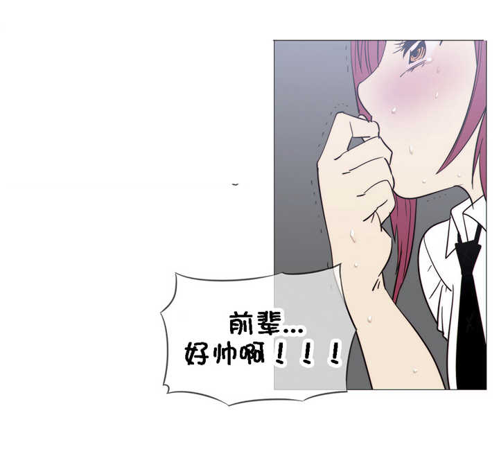 潜伏刺客漫画,第23章：附属品1图