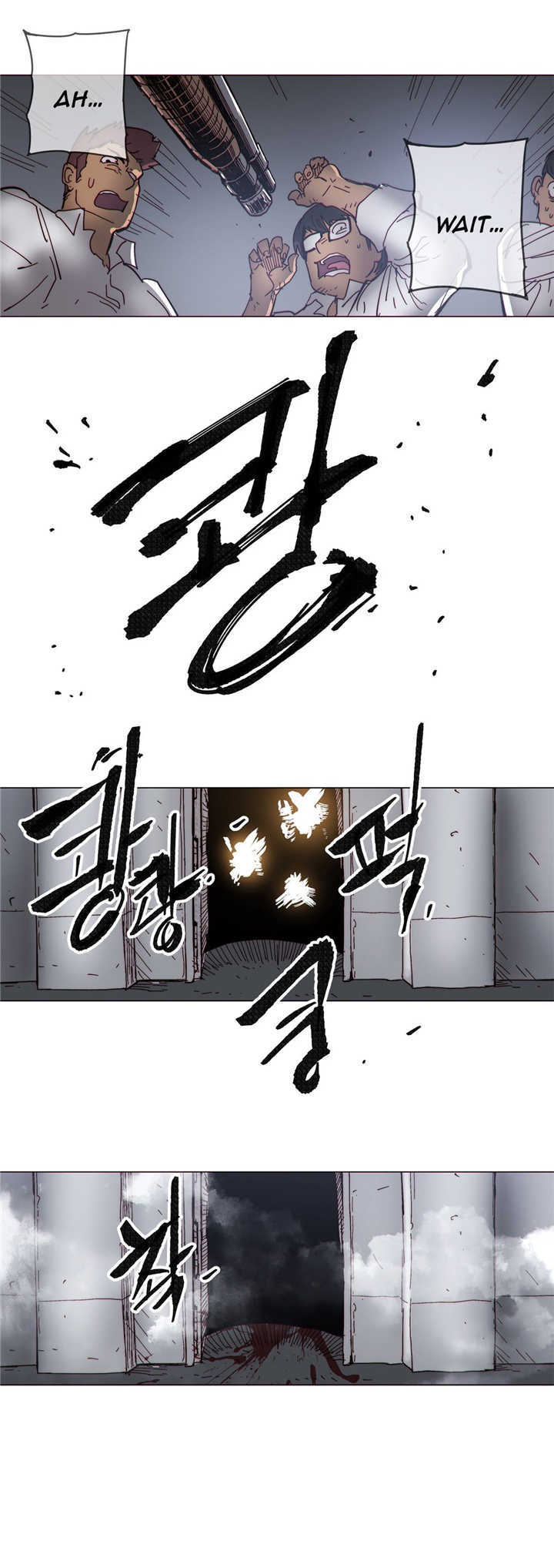 潜伏刺客漫画,第65章：监控室2图