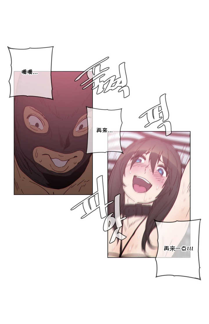 潜伏刺客漫画,第58章：本能3图