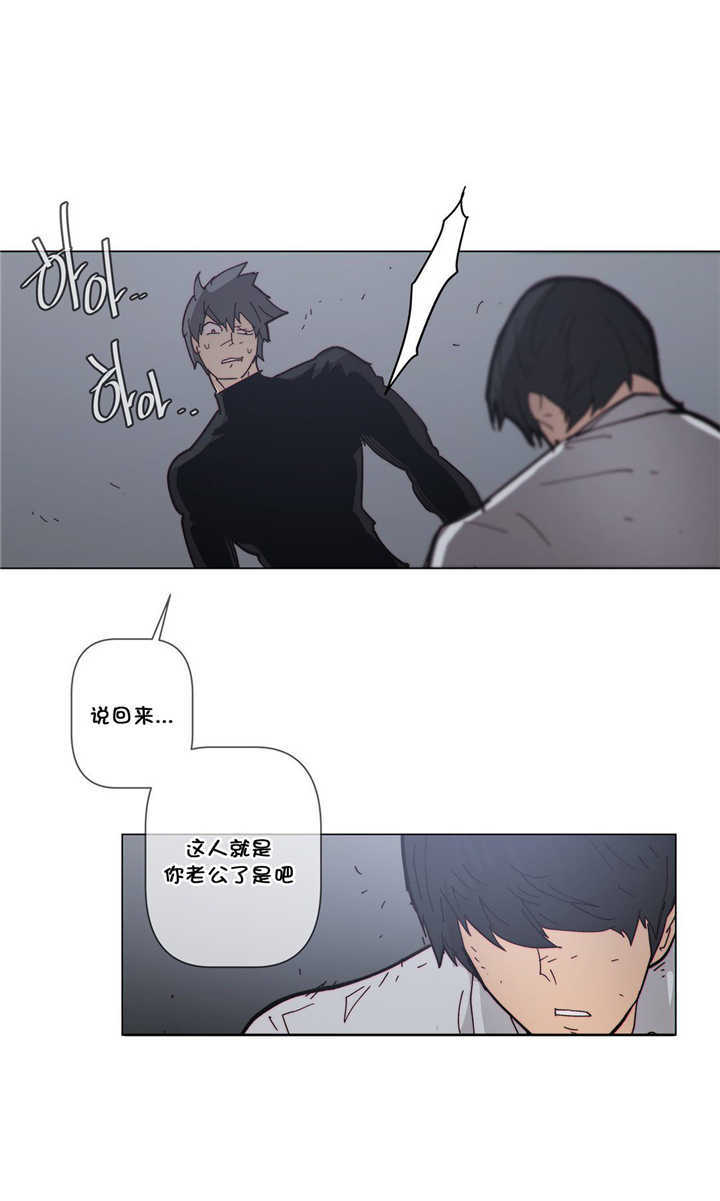 潜伏刺客漫画,第63章：开枪5图