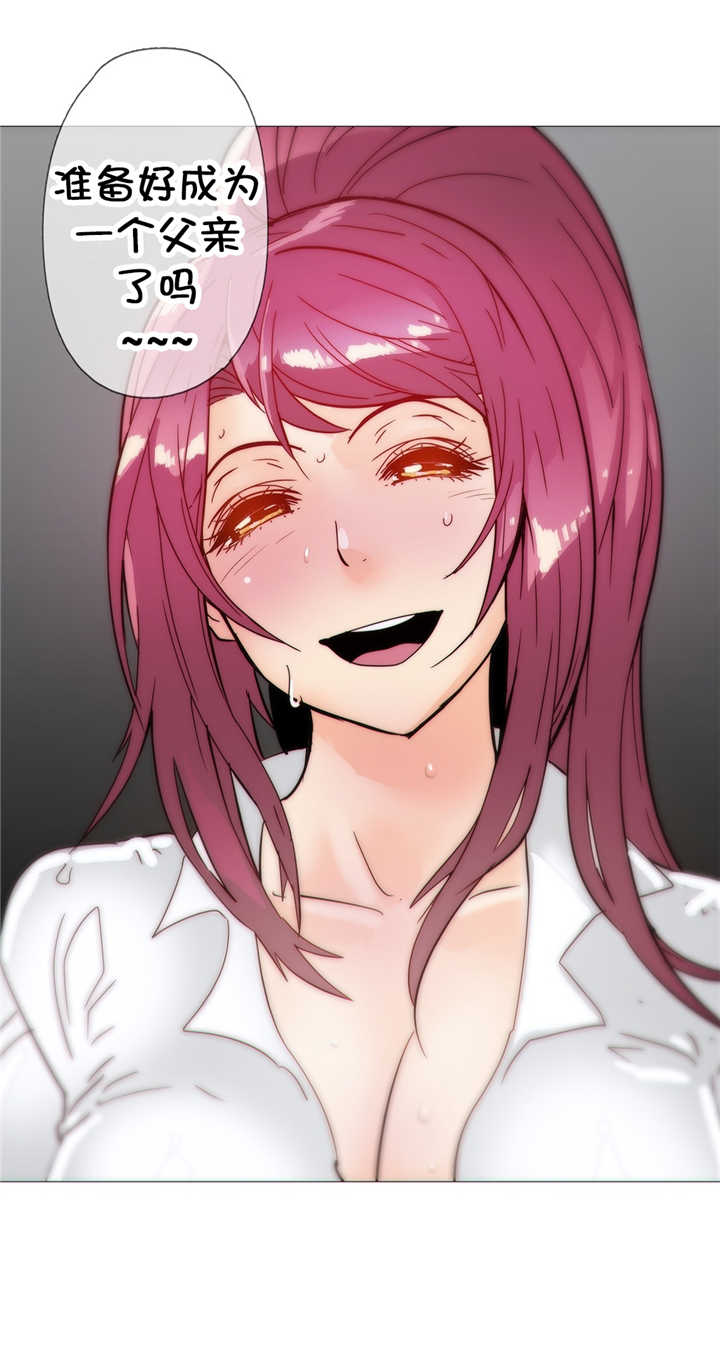 潜伏刺客漫画,第35章：疯了2图