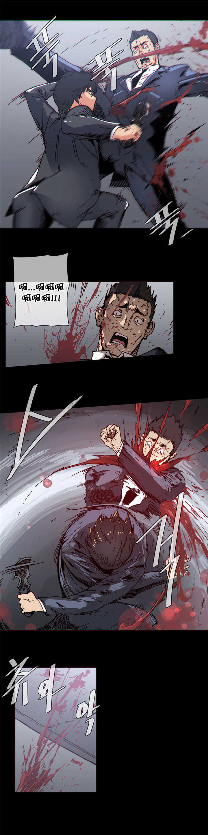 潜伏刺客漫画,第50章：结束3图