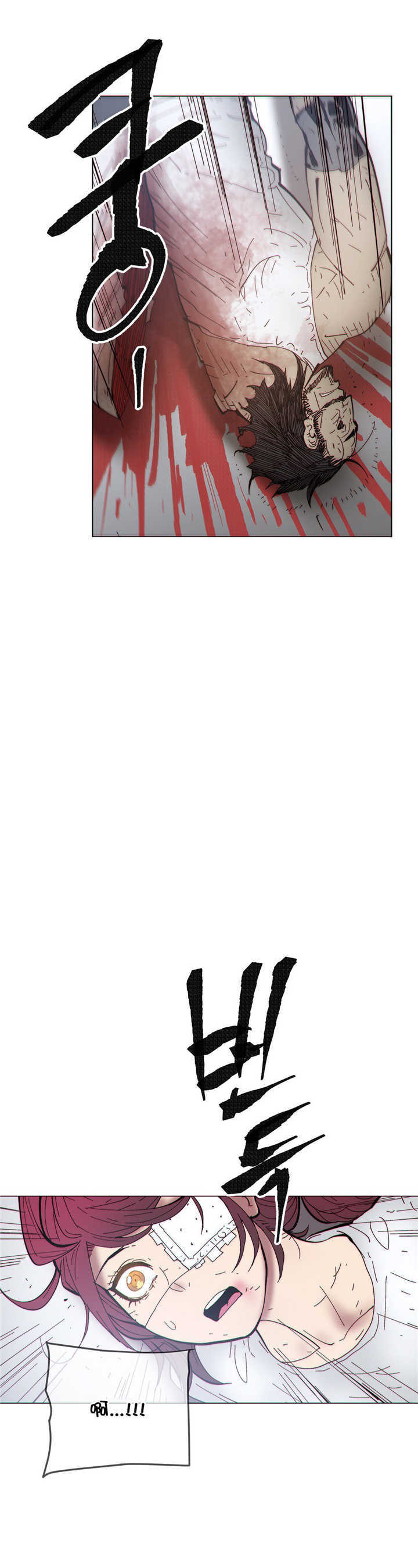 潜伏刺客漫画,第70章：挥刀5图