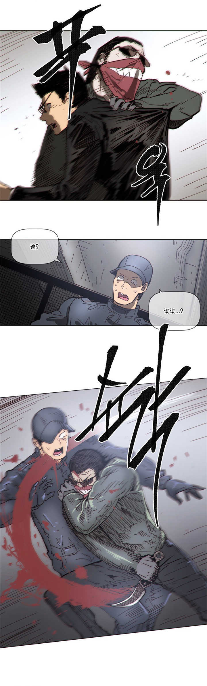 潜伏刺客漫画,第65章：监控室3图