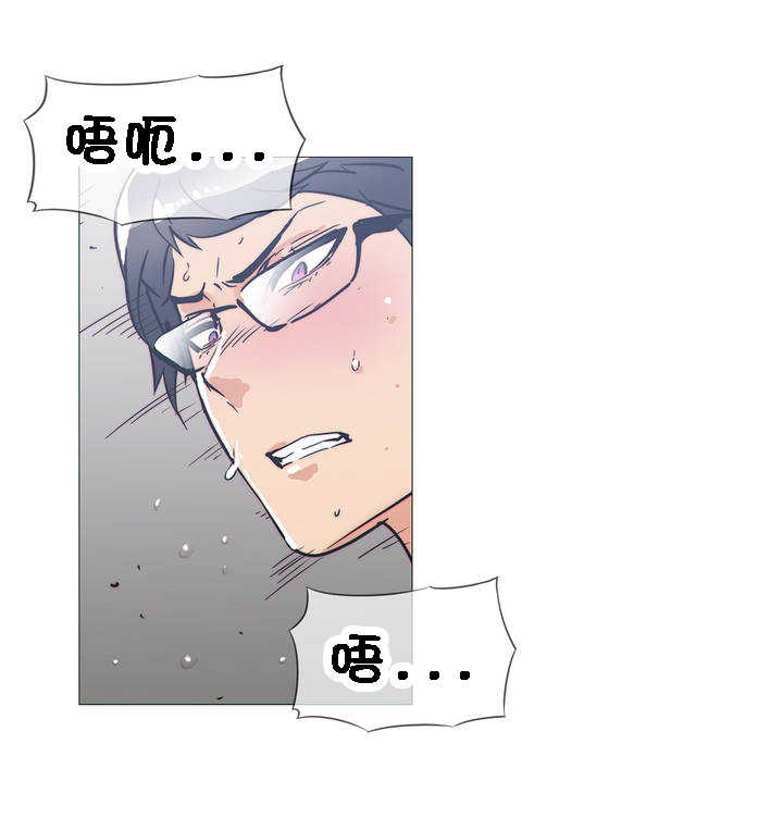 潜伏刺客漫画,第31章：要迟到1图