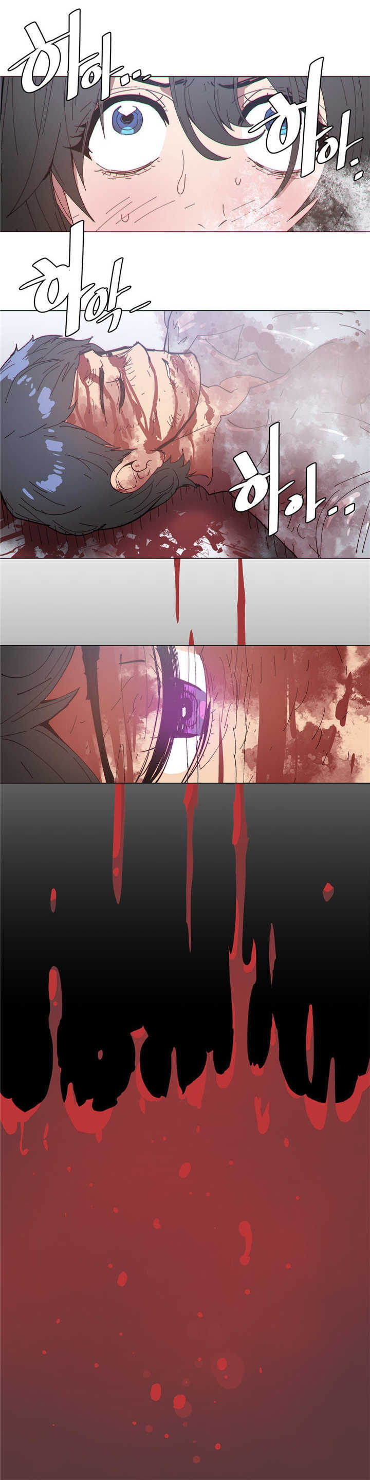 潜伏刺客漫画,第69章：开始2图