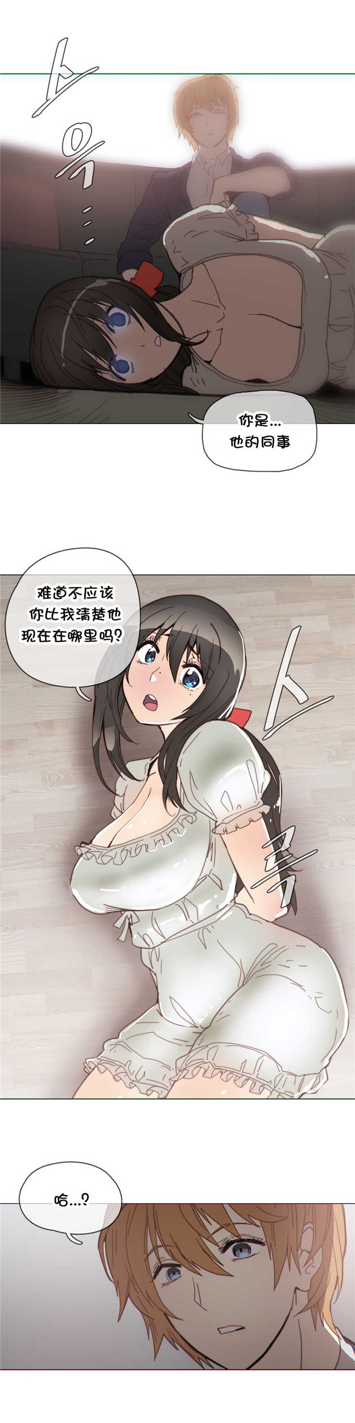 潜伏刺客漫画,第39章：玩玩4图