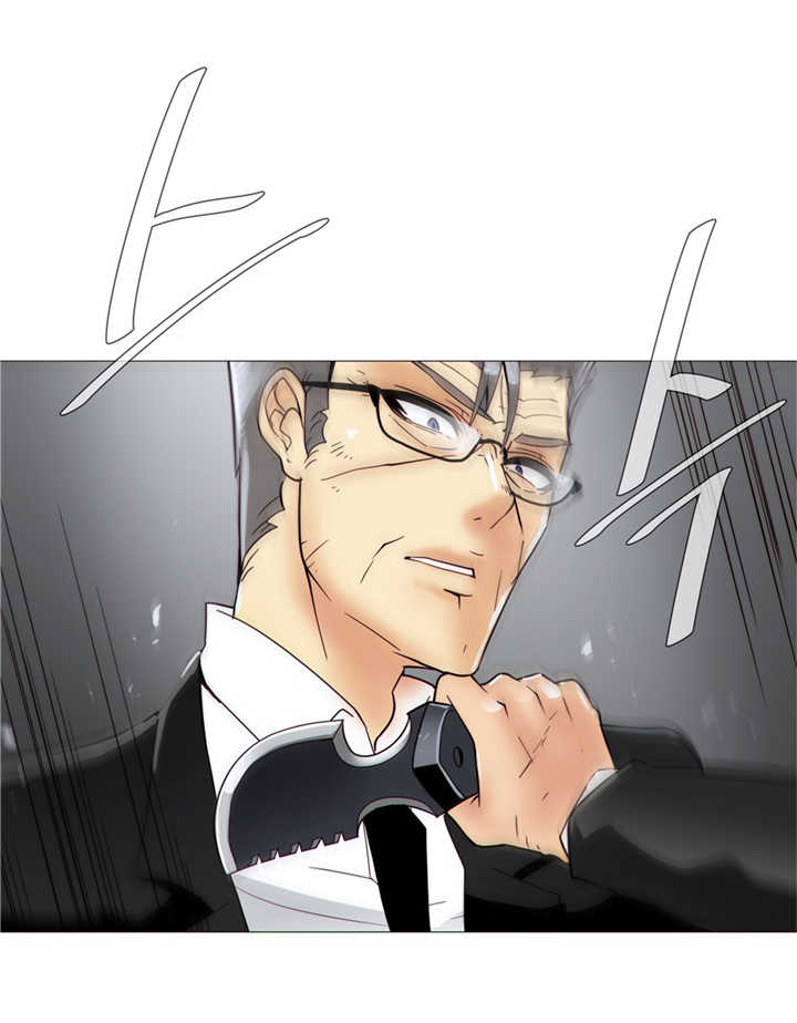 潜伏刺客漫画,第16章：着火1图