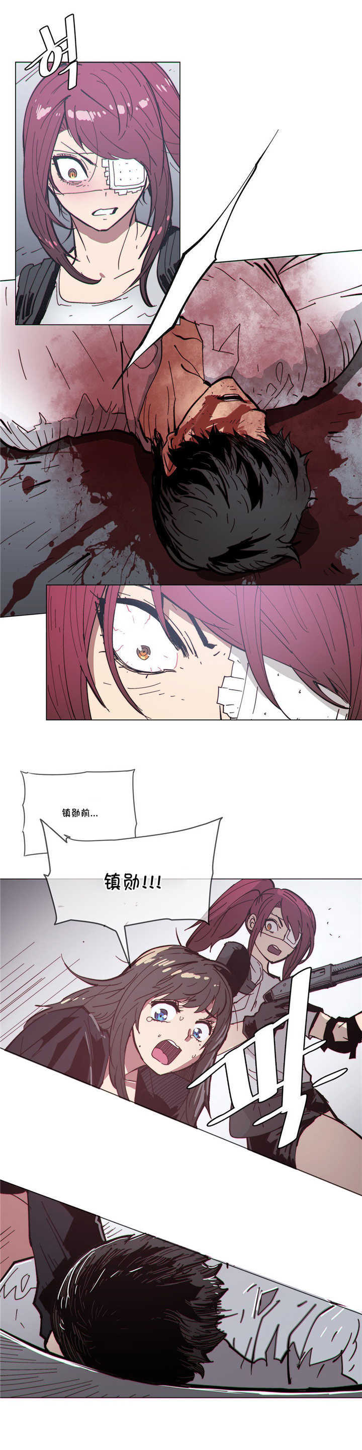 潜伏刺客漫画,第68章：保护3图