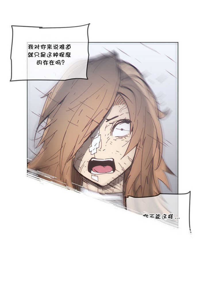 潜伏刺客漫画,第70章：挥刀1图