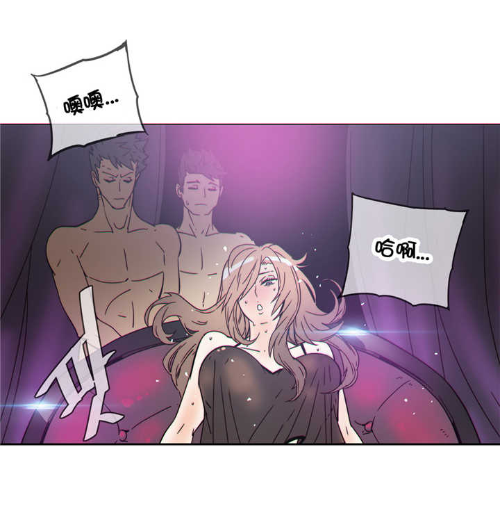 潜伏刺客漫画,第45章：在哪2图