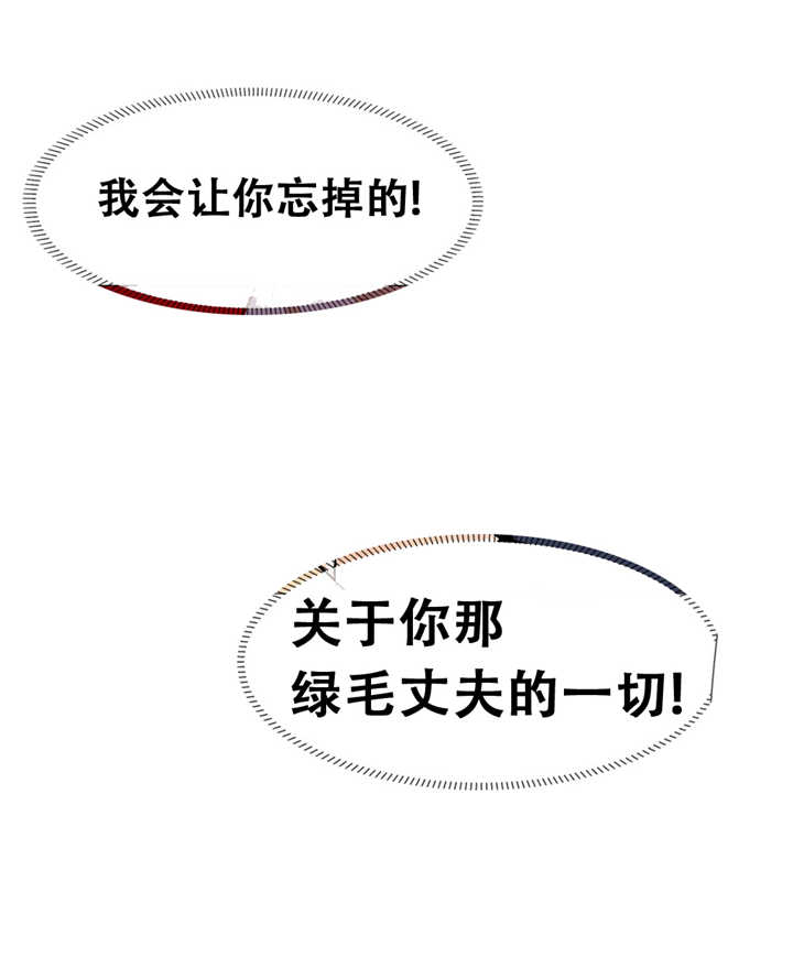 潜伏孙红雷漫画,第12章：宾馆4图