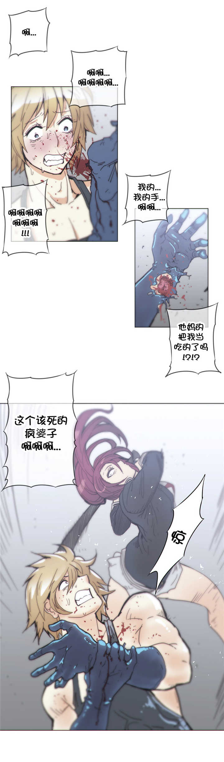 潜伏刺客漫画,第43章：厮杀2图