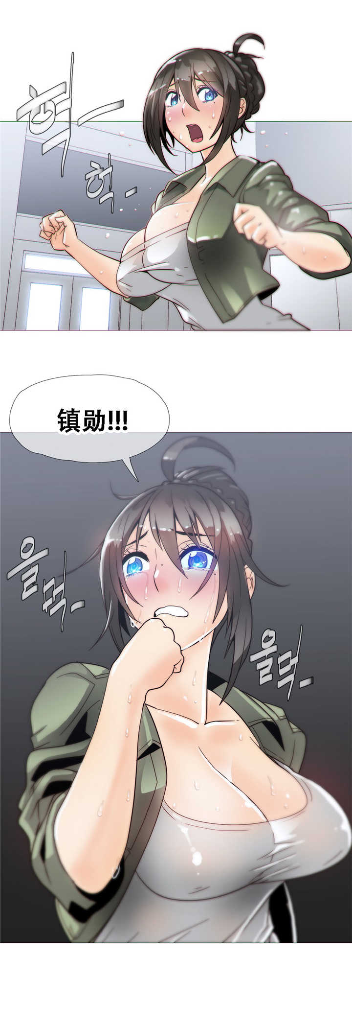 潜伏刺客漫画,第18章：住院2图