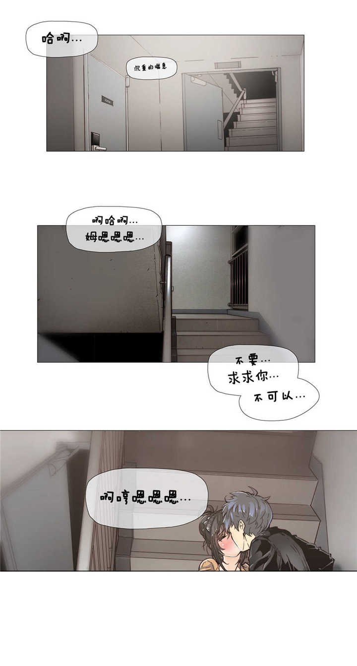 潜伏刺客漫画,第7章：空洞1图