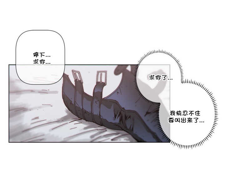 潜伏刺客漫画,第58章：本能1图