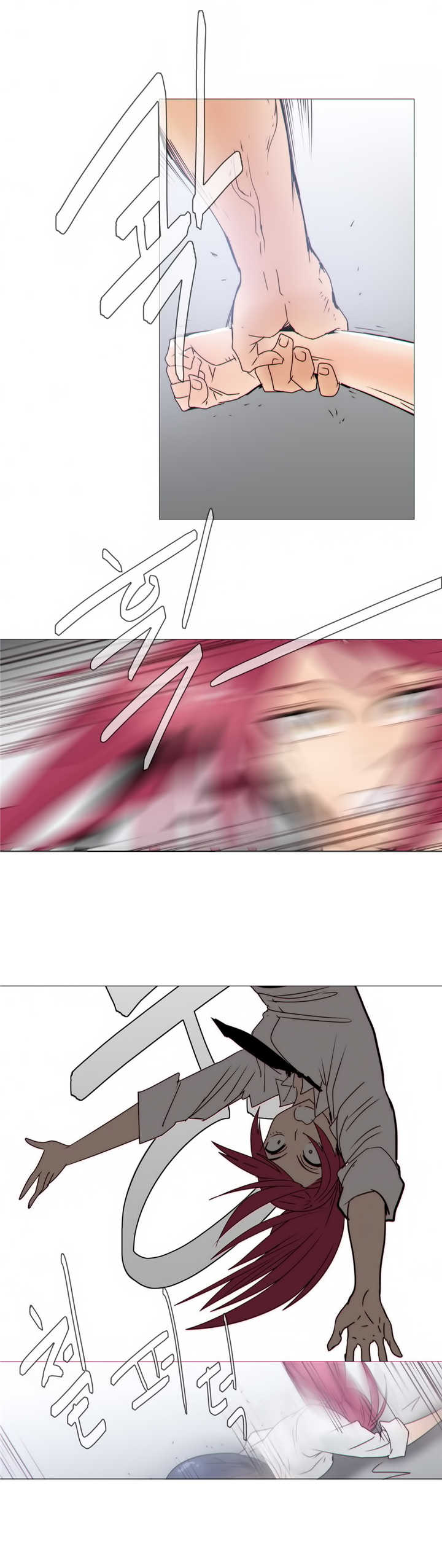 潜伏刺客漫画,第21章：醒来2图