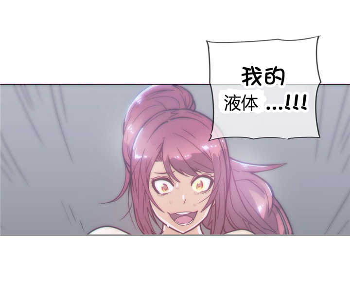 潜伏刺客漫画,第37章：挣脱1图