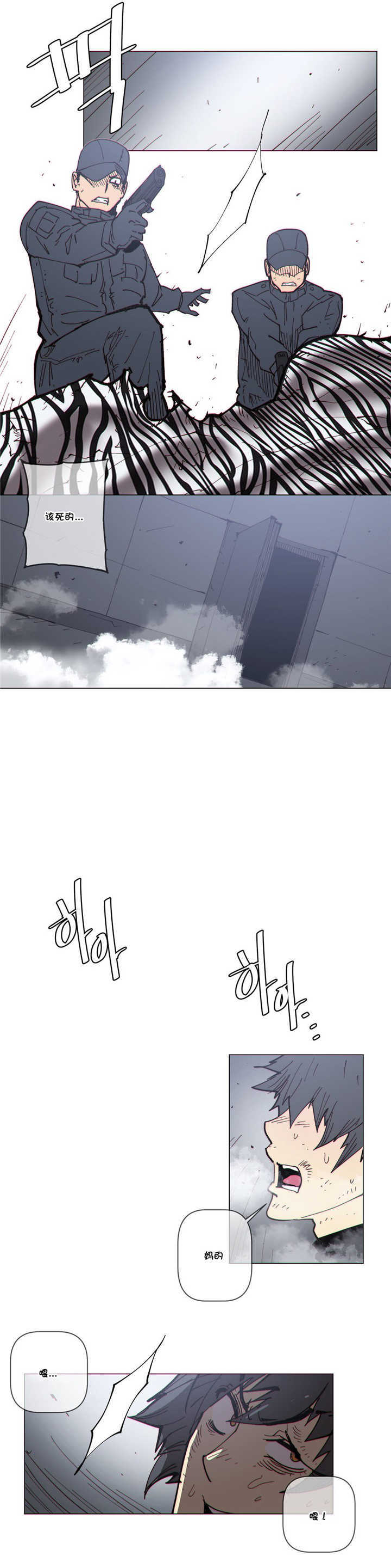 恐怖刺客潜伏故事漫画,第62章：电梯2图