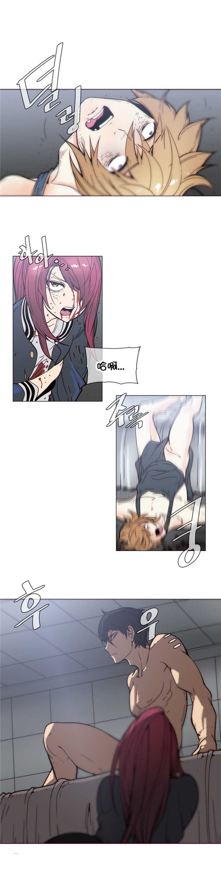 潜伏刺客漫画,第45章：在哪1图