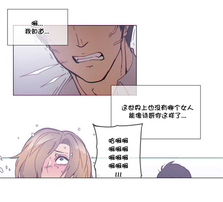 潜伏刺客动漫推荐漫画,第52章：贵客1图