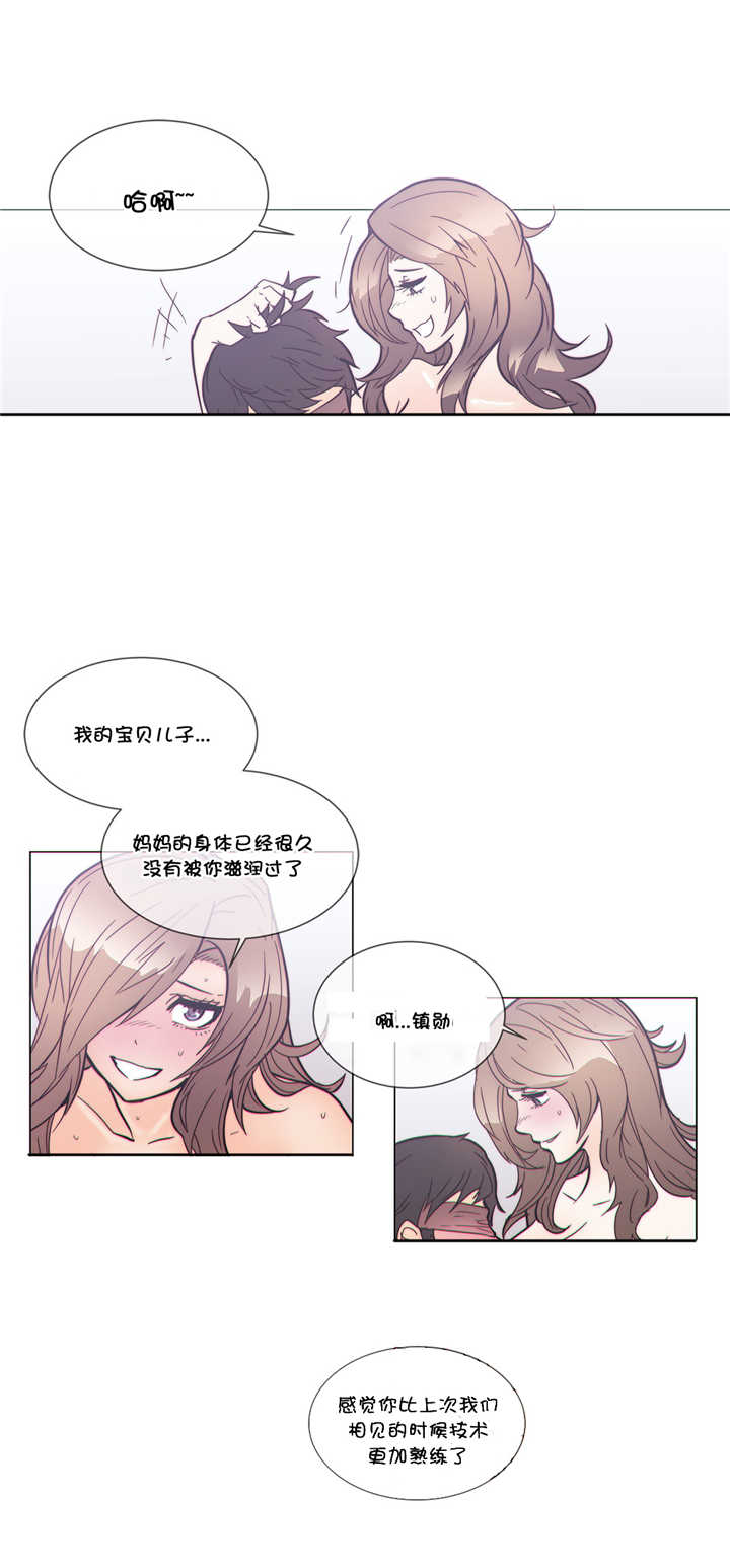 潜伏刺客漫画,第51章：教她2图